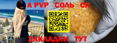 прущий лед Малоярославец