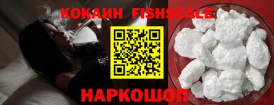 меф VHQ Малгобек