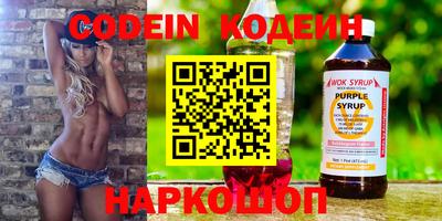 молекула духа Мариинск