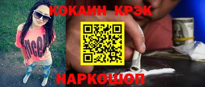 меф VHQ Малгобек