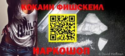 меф VHQ Малгобек