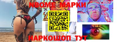 молекула духа Мариинск