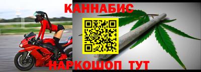 меф VHQ Малгобек
