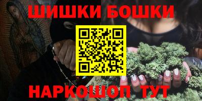 меф VHQ Малгобек