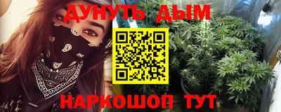 молекула духа Мариинск