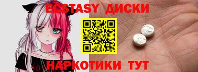 молекула духа Мариинск