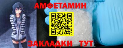 прущий лед Малоярославец