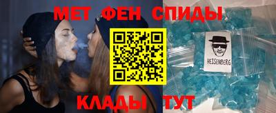 меф VHQ Малгобек