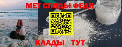 молекула духа Мариинск