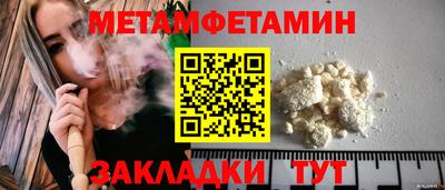 меф VHQ Малгобек