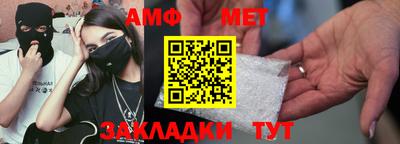 меф VHQ Малгобек