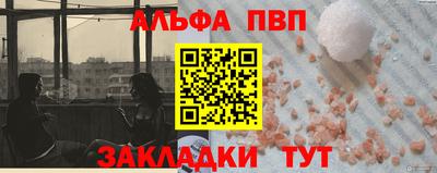 прущий лед Малоярославец