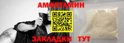 меф VHQ Малгобек