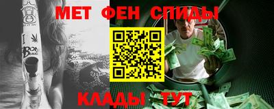 меф VHQ Малгобек