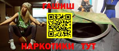 молекула духа Мариинск
