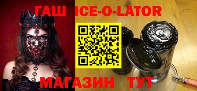 меф VHQ Малгобек