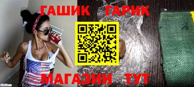 молекула духа Мариинск