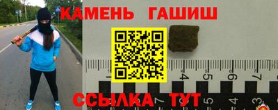 меф VHQ Малгобек
