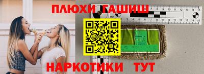 молекула духа Мариинск