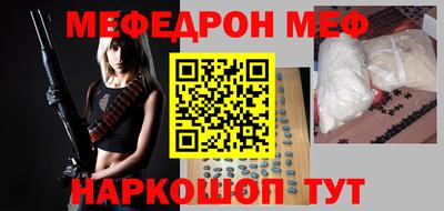прущий лед Малоярославец