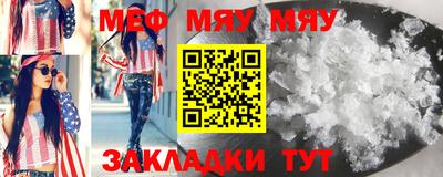 молекула духа Мариинск