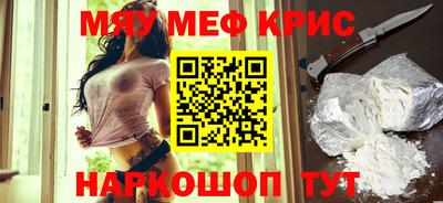 меф VHQ Малгобек