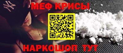 молекула духа Мариинск