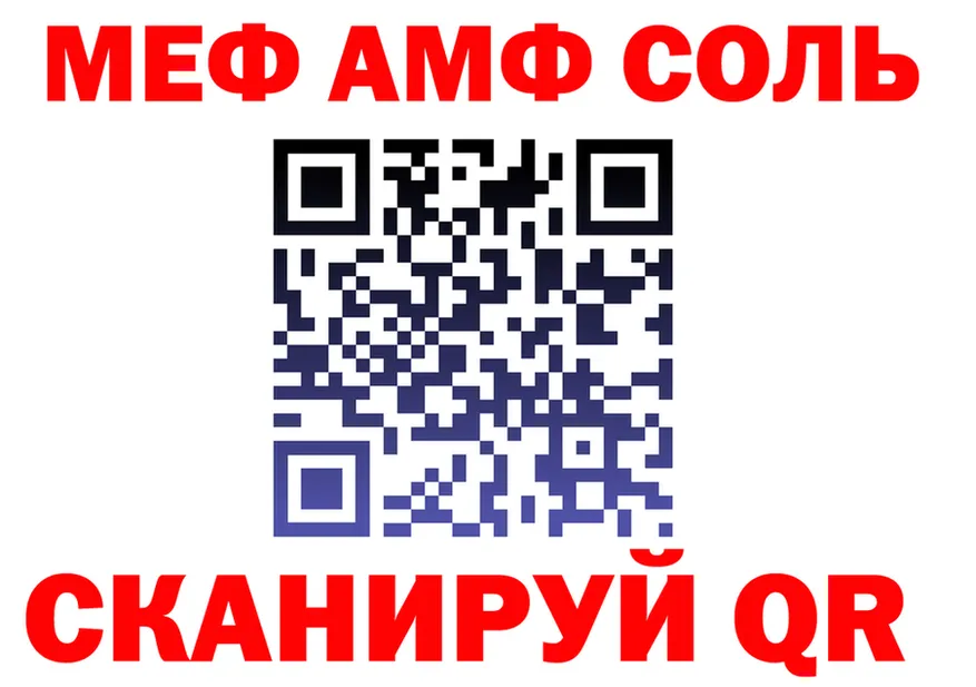 A-PVP СК ONION shop OMG Воскресенск