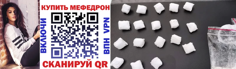МЯУ-МЯУ VHQ  Воскресенск 