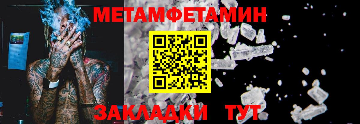 Первитин витя Воскресенск