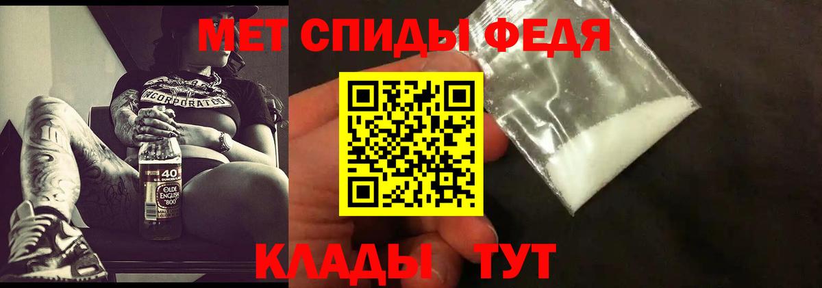 Воскресенск  Метамфетамин Декстрометамфетамин 99.9%  Метамфетамин Декстрометамфетамин 99.9%  Вход с VPN 