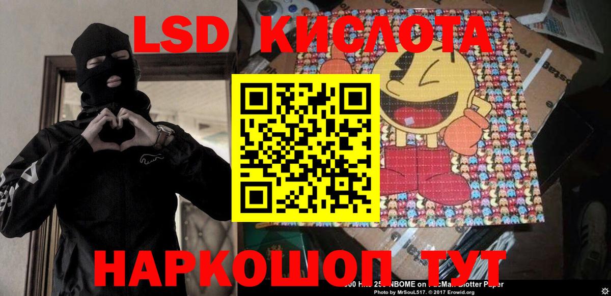 Марки 25I-NBOMe 1500мкг  Марки 25I-NBOMe 1500мкг  Вход с VPN  Марки NBOMe  Воскресенск 