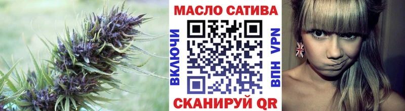MEGA сайт  купить наркоту  Воскресенск  Дистиллят ТГК гашишное масло 