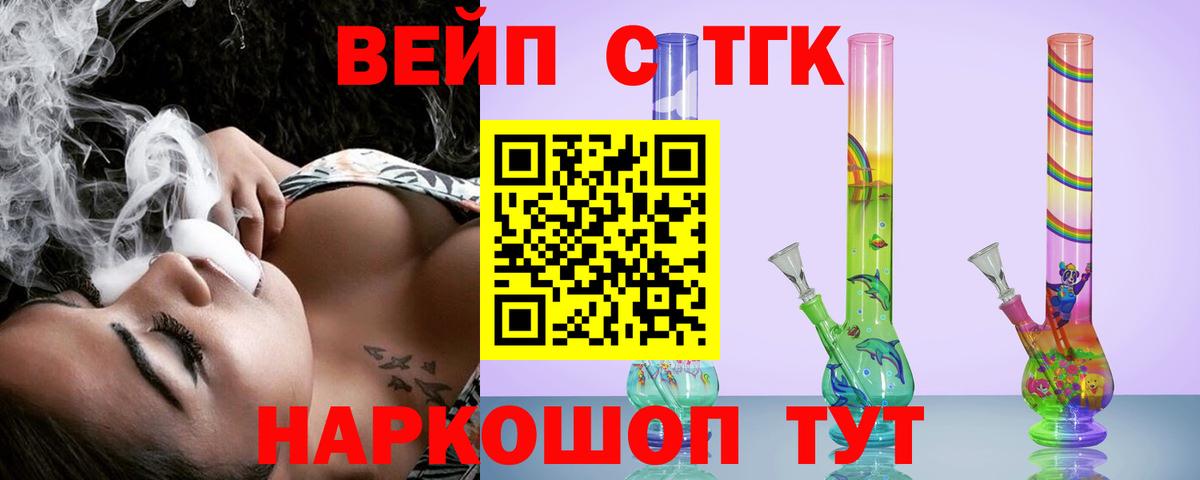 Дистиллят ТГК концентрат  Вход с VPN  ТГК гашишное масло  Воскресенск 