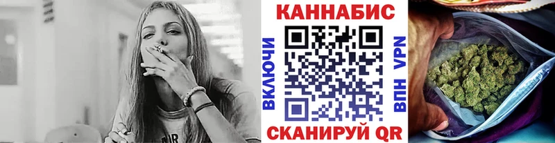 Шишки марихуана AK-47  Воскресенск 